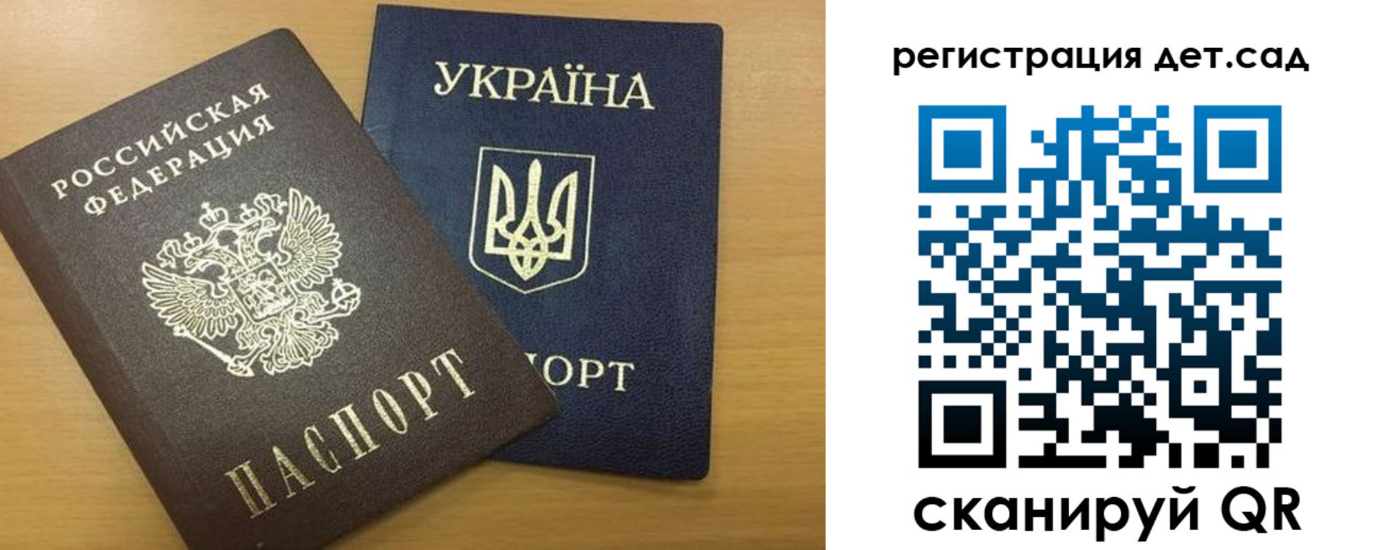 временная регистрация законно в Вилюйске